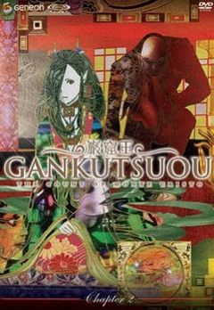 Gankutsuou - The Count of Monte Cristo
