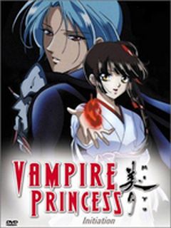 Vampire Princess Miyu TV